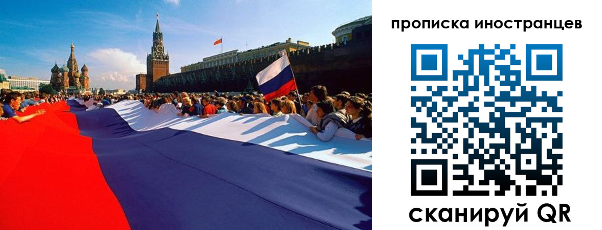 пропишу в квартире в Абинске